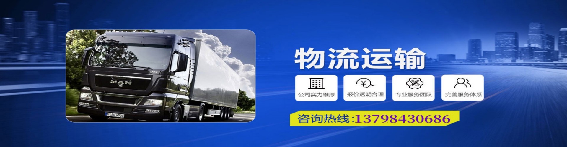 矿　区到香港物流公司,矿　区到台湾快递公司，矿　区澳门货运公司